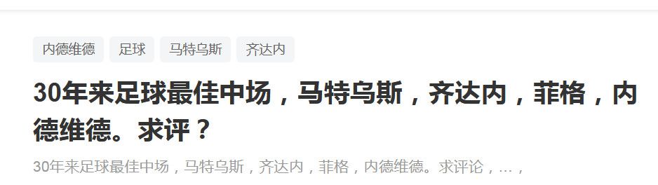 北京时间11月26日凌晨1点30分，2023-24赛季英超第13轮在格里芬公园球场展开角逐，阿森纳客场挑战布伦特福德。